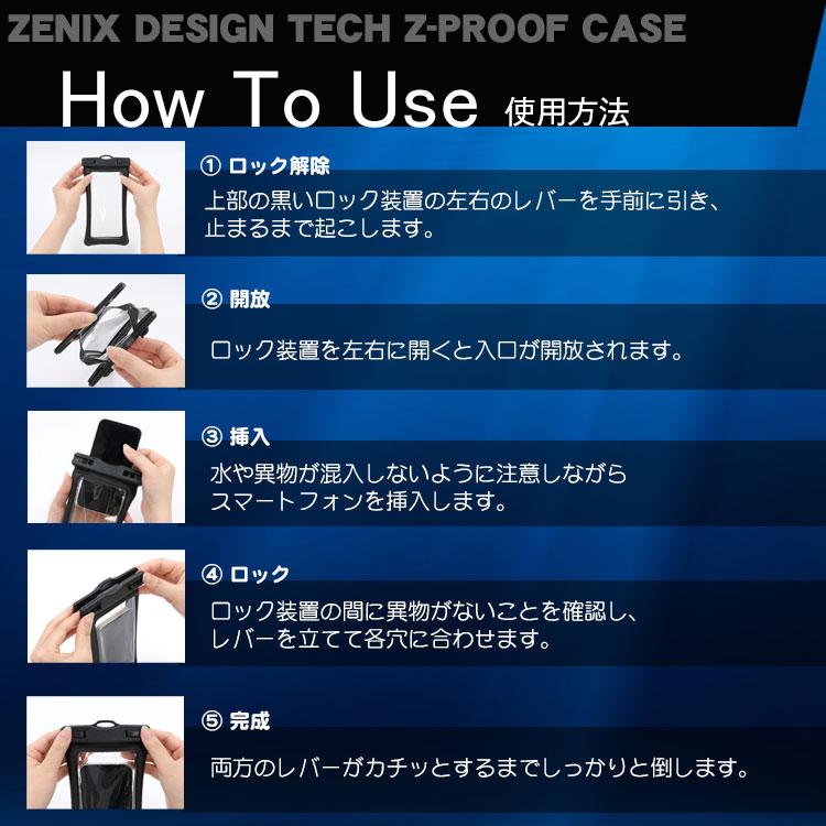 2枚セット スマホ防水ケース ストラップ付き 携帯 IPX8 操作可能 iPhone15 pro max Android 大きめ 旅行 多機種対応 防水ポーチ スマホケース 水中撮影 水に浮く | ZENIX DESIGN TECH | 20
