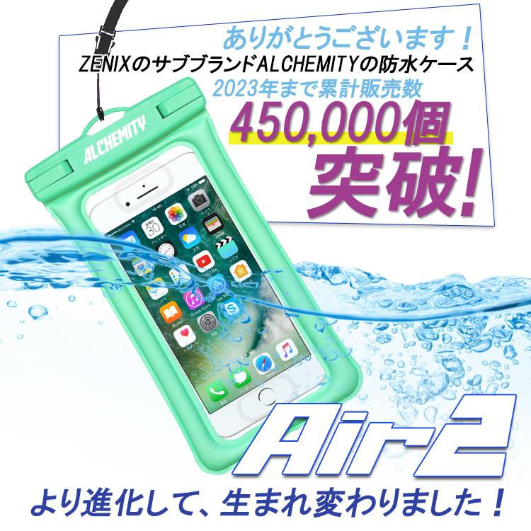 2枚セット スマホ防水ケース ストラップ付き 携帯 IPX8 操作可能 iPhone15 pro max Android 大きめ 旅行 多機種対応 防水ポーチ スマホケース 水中撮影 水に浮く | ZENIX DESIGN TECH | 02