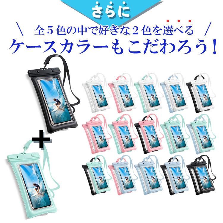 2枚セット スマホ防水ケース ストラップ付き 携帯 IPX8 操作可能 iPhone15 pro max Android 大きめ 旅行 多機種対応 防水ポーチ スマホケース 水中撮影 水に浮く | ZENIX DESIGN TECH | 04