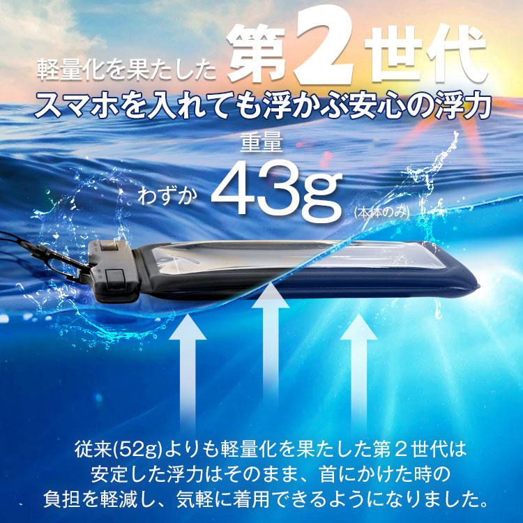 2枚セット スマホ防水ケース ストラップ付き 携帯 IPX8 操作可能 iPhone15 pro max Android 大きめ 旅行 多機種対応 防水ポーチ スマホケース 水中撮影 水に浮く | ZENIX DESIGN TECH | 08