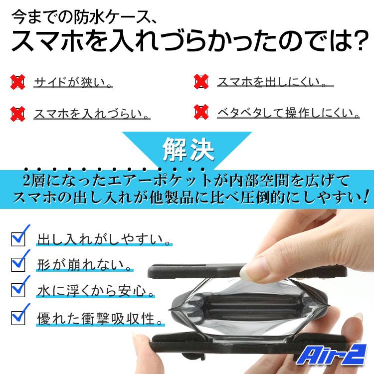 2枚セット スマホ防水ケース ストラップ付き 携帯 IPX8 操作可能 iPhone15 pro max Android 大きめ 旅行 多機種対応 防水ポーチ スマホケース 水中撮影 水に浮く | ZENIX DESIGN TECH | 09
