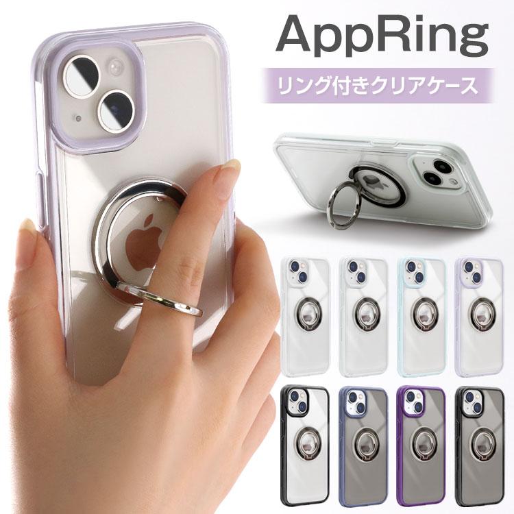 ZENIX DESIGN TECH ワンコイン iPhone14 ケース クリア リング