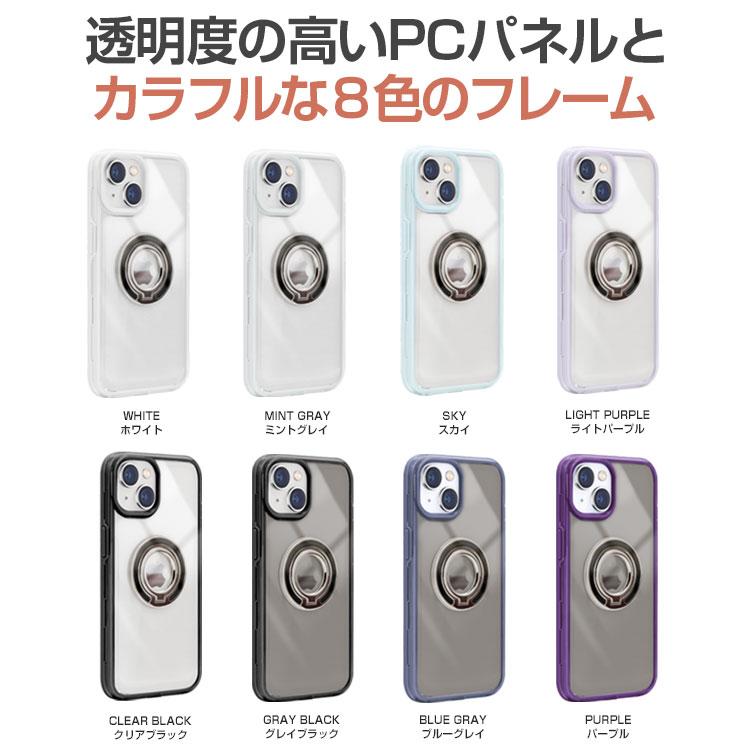 在庫処分セール‼️ iphone iphoneケース リング付き ホワイト ZENIX DESIGN TECH ワンコイン iPhone14 ケース クリア リング