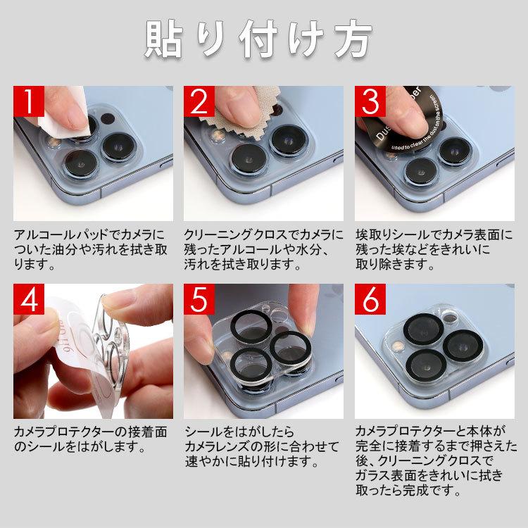 ZENIX DESIGN TECH ワンコイン iPhone カメラカバー 選べる 2枚セット