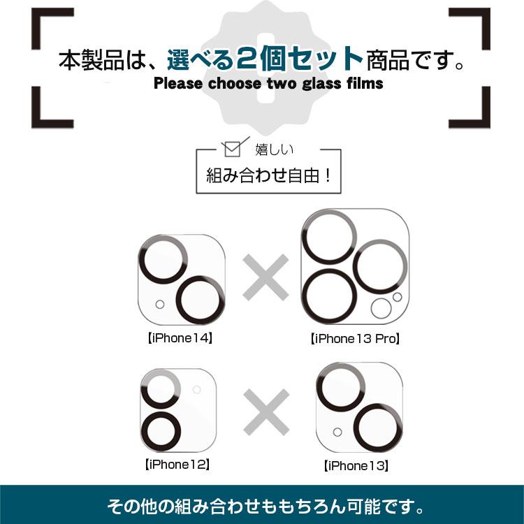 ZENIX DESIGN TECH ワンコイン iPhone カメラカバー 選べる 2枚セット