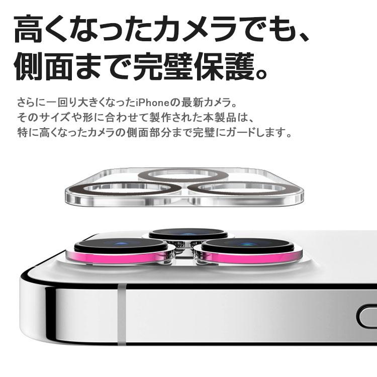 ZENIX DESIGN TECH ワンコイン iPhone カメラカバー 選べる 2枚セット