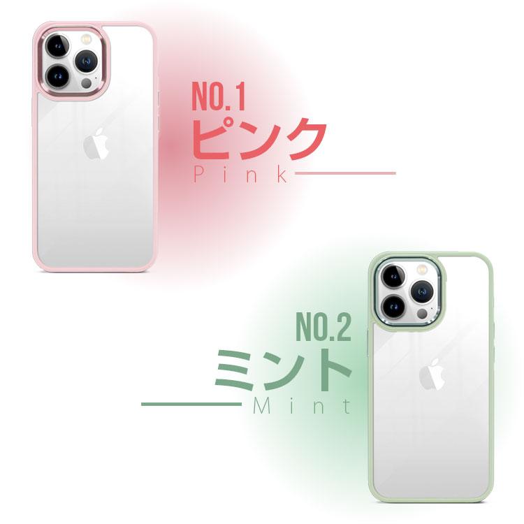 iPhone15 ケース クリア iPhone14 ケース iPhone15plus iPhone13 pro max ケース 韓国 iphone11 透明 耐衝撃 おしゃれ かわいい 背面クリア 頑丈 スマホケース | ZENIX DESIGN TECH | 20