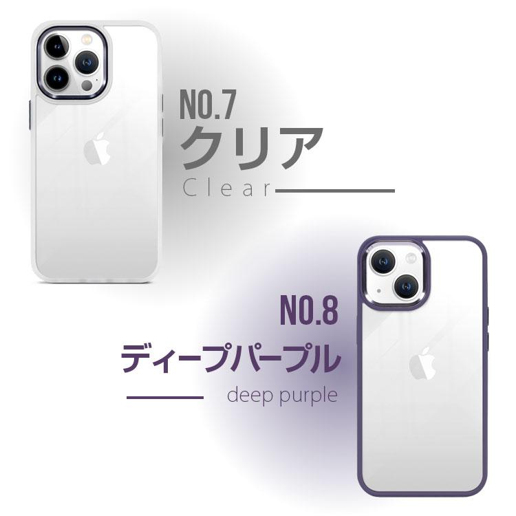 iPhone15 ケース クリア iPhone14 ケース iPhone15plus iPhone13 pro max ケース 韓国 iphone11 透明 耐衝撃 おしゃれ かわいい 背面クリア 頑丈 スマホケース | ZENIX DESIGN TECH | 23