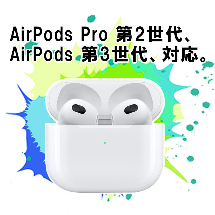 カラビナ付き airpods pro 第2世代 ケース pro2 おしゃれ airpods3