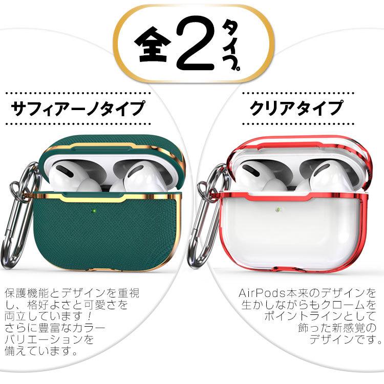 カラビナ付き airpods pro 第2世代 ケース pro2 おしゃれ