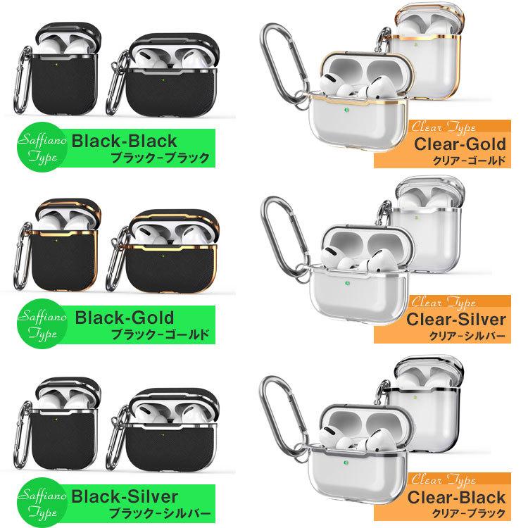 カラビナ付き airpods pro 第2世代 ケース pro2 おしゃれ airpods3