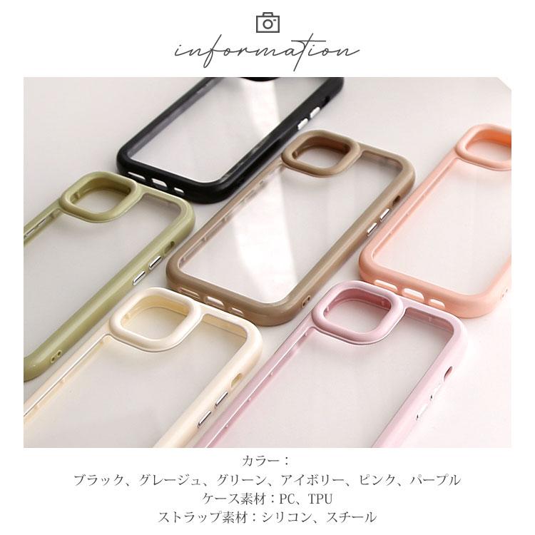 スマホショルダー スマホケース iPhone リボン band-09 スマホショルダー スマホケース iPhone リボン band-09 - メルカリ