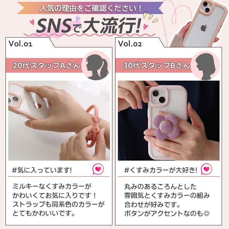 ZENIX DESIGN TECH iphone15 ケース リボン ストラップ付き 背面