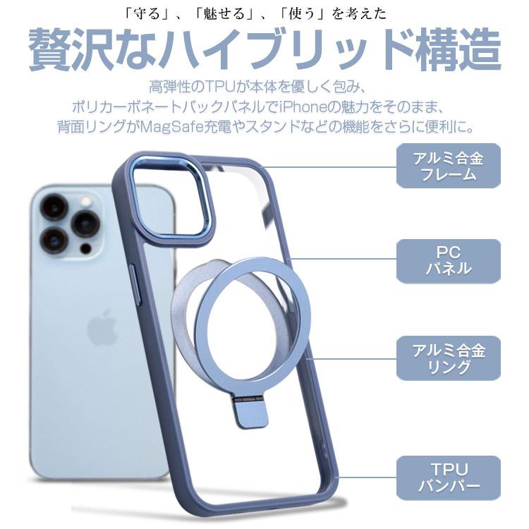 iPhone15 ケース MagSafe対応 クリア iPhone14 iPhoneケース 耐衝撃 iPhone13 15pro iPhone15 pro max リング おしゃれ promax Plus 背面クリア おしゃれ 大人 | ZENIX DESIGN TECH | 16