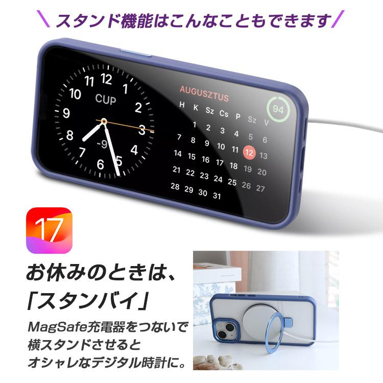 iPhone15 ケース MagSafe対応 クリア iPhone14 iPhoneケース 耐衝撃 iPhone13 15pro iPhone15 pro max リング おしゃれ promax Plus 背面クリア おしゃれ 大人 | ZENIX DESIGN TECH | 15