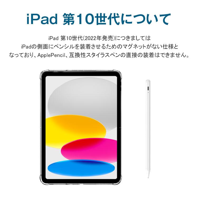 iPad ケース 第10世代 第9世代 iPad pro ケース Air 第6世代 mini6 