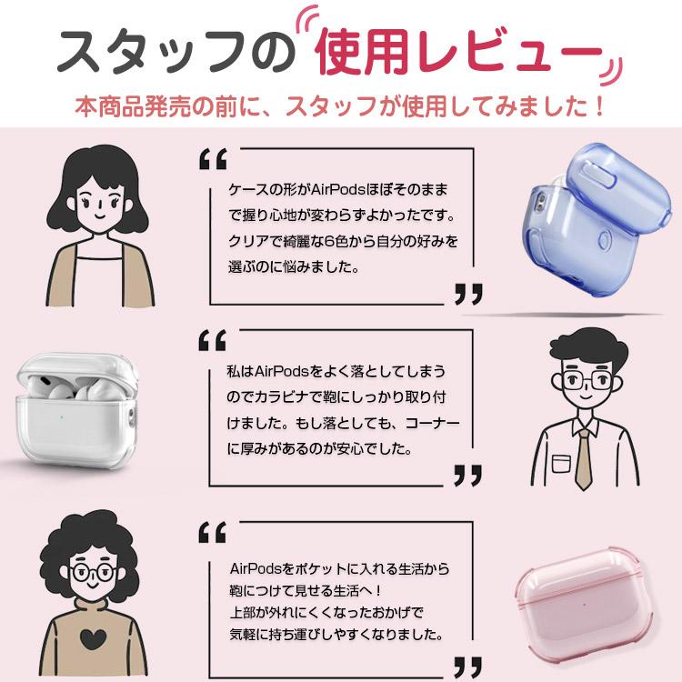airpods pro ケース 第2世代 Airpods4 カラビナ付き Airpods 第3世代