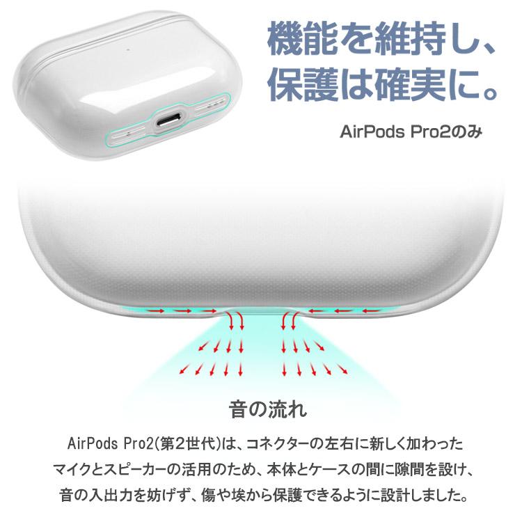 airpods pro 第2世代 ケース airpods pro2 クリア クリアケース airpods3 airpods 第3世代 airpods proケース 韓国 カラビナ ストラップ 付き おしゃれ かわいい｜charashop｜06