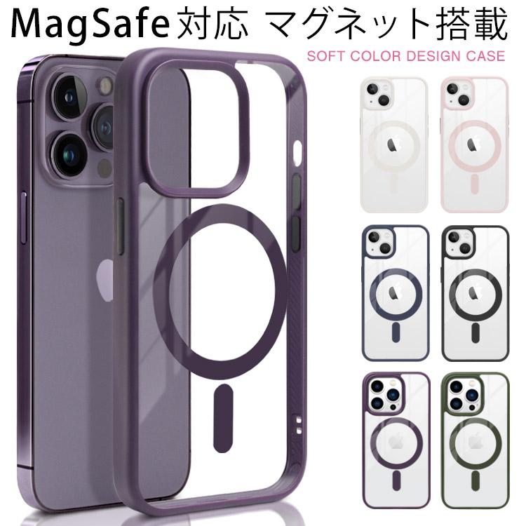 MagSafe対応 iPhone14 ケース クリア magsafe iPhone14 Plus iPhone14