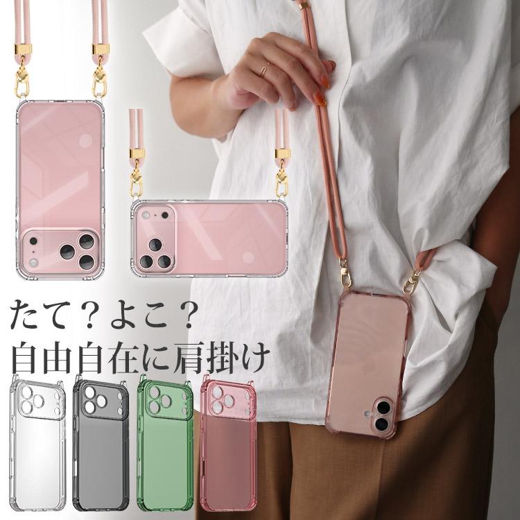 CUSTY ベージュ iPhoneケース ストラップ付き ZENIX DESIGN TECH iPhone17 ケース スマホ ショルダー