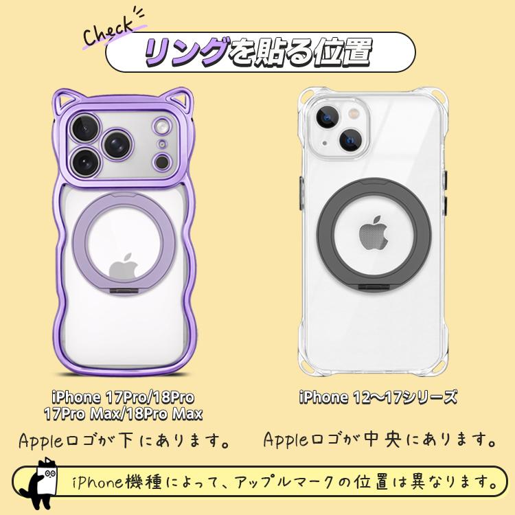 ZENIX DESIGN TECH [360°回転リングスタンドセット]iPhone18 Pro
