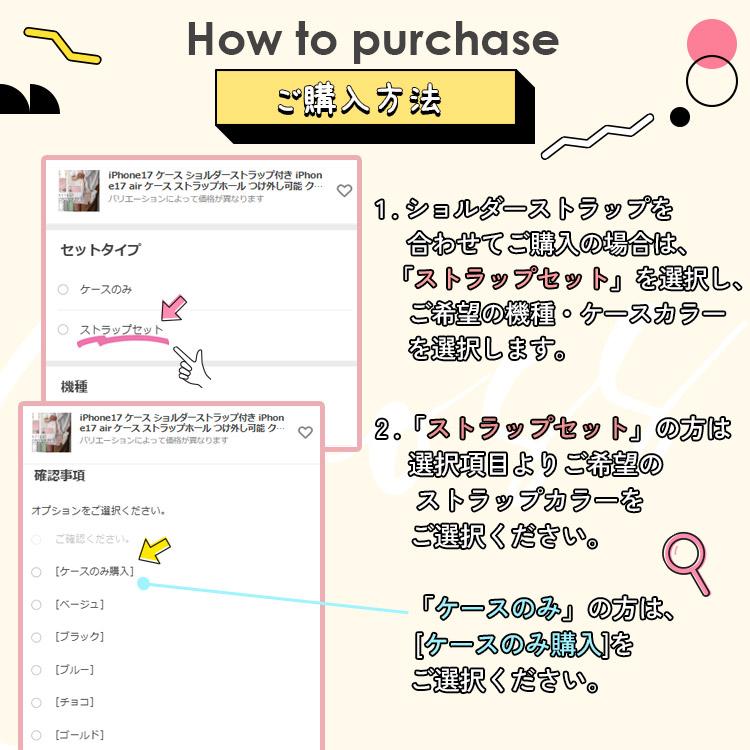 iPhone17 ケース スマホ ショルダーストラップ付き iPhoneAir ケース ストラップホール つけ外し可能 クリア iPhone16 ケース plus pro max promax iPhoneケース | ZENIX DESIGN TECH | 15