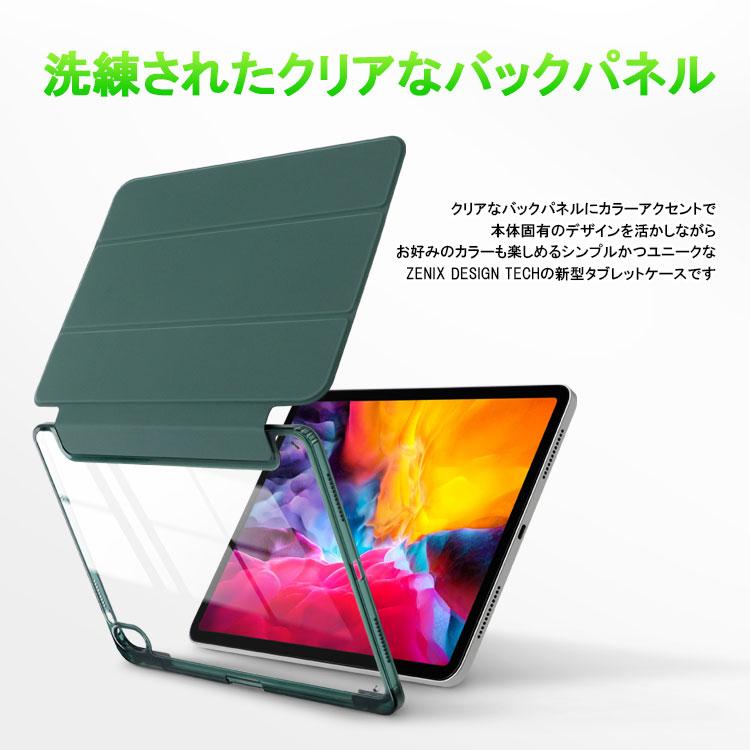 ZENIX DESIGN TECH iPad ケース 第9世代 A16 M3 M2 air mini7 第 ZENIX DESIGN TECH iPad ケース 第9世代 A16 M3 M2 air mini7 第