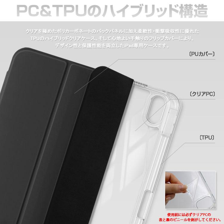 ZENIX DESIGN TECH iPad ケース 第9世代 iPad A16 M3 M2 air mini7 第7