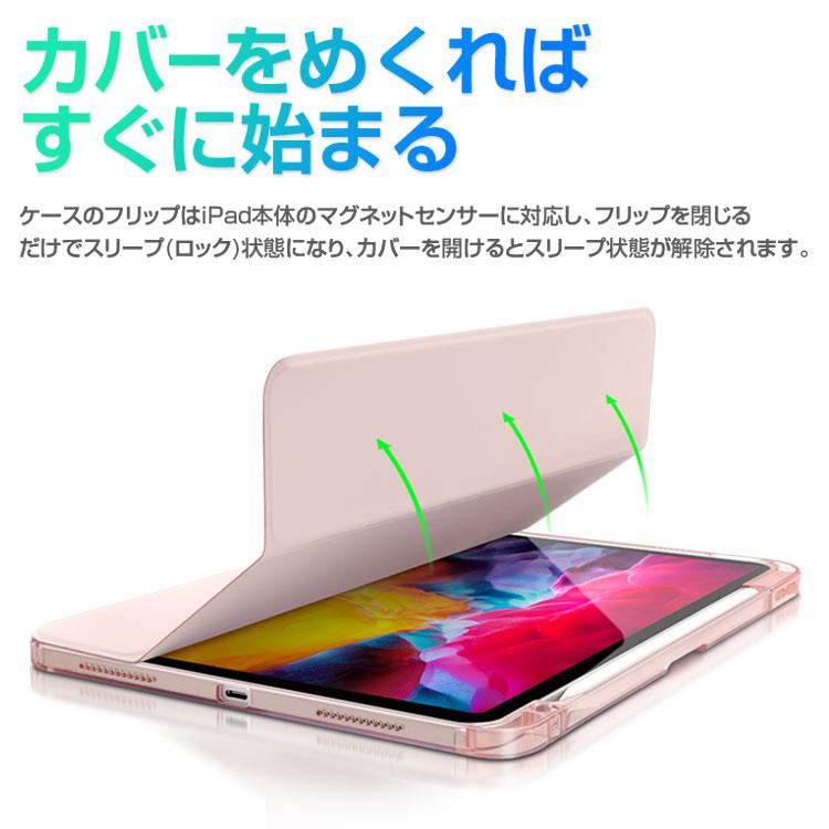 ZENIX DESIGN TECH iPad ケース 第9世代 iPad A16 M3 M2 air mini7 第7
