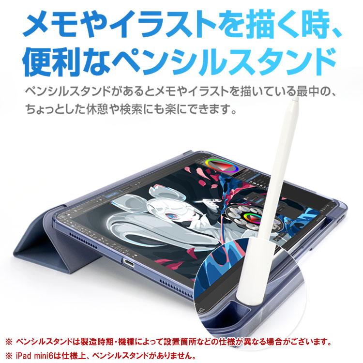 ZENIX DESIGN TECH iPad ケース 第9世代 iPad A16 M3 M2 air mini7 第7