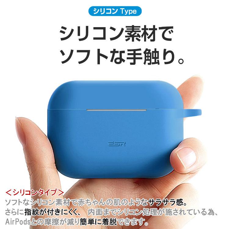 airpods proケース シリコン カバー airpods pro ケース airpodsケース 