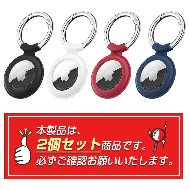 4色カラー 2個セット Airtag シリコン ケース Airtag ケース 保護ケース キーホルダー エアタグケース エアタグカバー 本体 保護 カラビナ Esrtag ほしいものnet 通販 Yahoo ショッピング