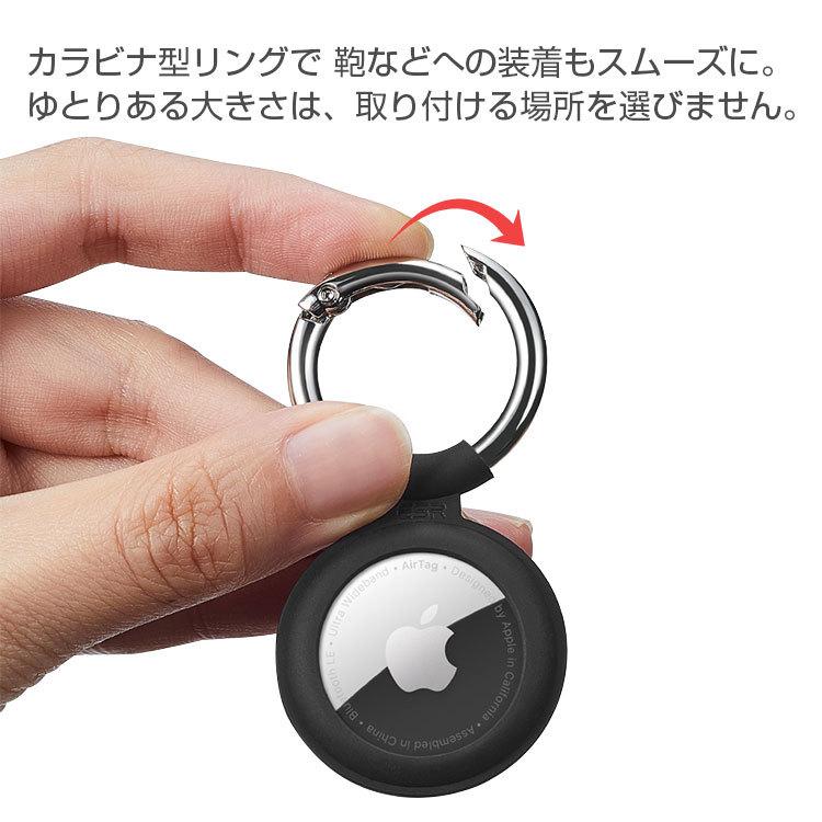 4色カラー 2個セット Airtag シリコン ケース Airtag ケース 保護ケース キーホルダー エアタグケース エアタグカバー 本体 保護 カラビナ Esrtag ほしいものnet 通販 Yahoo ショッピング