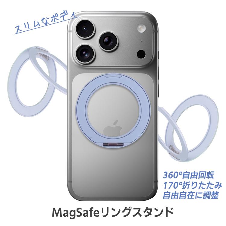 3in1 スマホアクセサリー スマホスタンド スマホリング 携帯リング 薄型 360°回転 落下防止 MagSafe対応 ワイヤレス充電対応 iPhone Android 対応 | ZENIX DESIGN TECH | 16