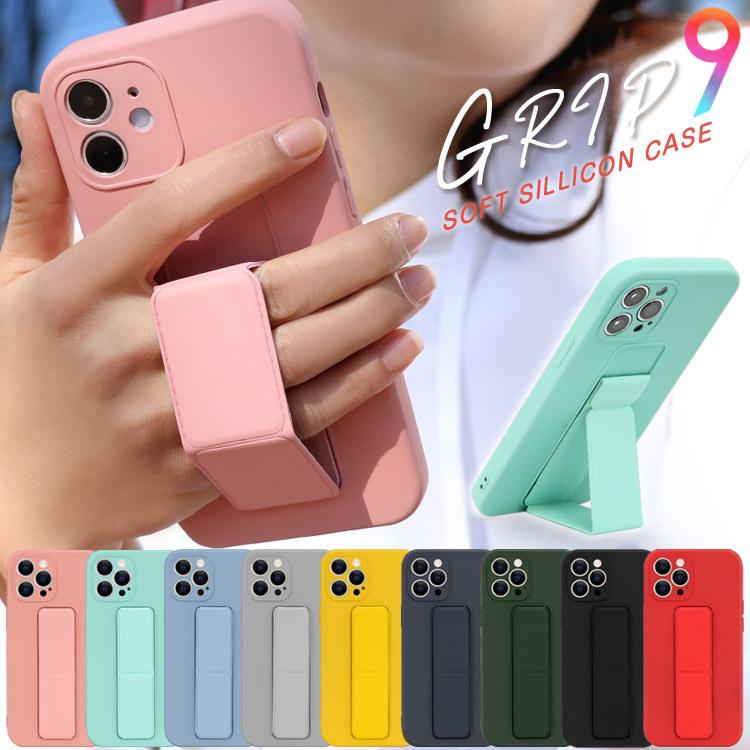 Iphone13 ケース リング シリコン Iphonese 第3世代 ケース リング付き Iphone13 Pro ケース ベルト付き Iphone12 ケース Iphone 12 Pro Max Mini Se2 おしゃれ Grip9 Iphone ほしいものnet 通販 Yahoo ショッピング
