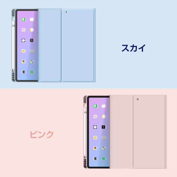 iPad ケース 第9世代 2021 Pro Air 第6世代 Air5 11 10.9 10.5 10.2 iPad pro 第7世代 第8世代 ペン収納 スリム ソフトケース キーボード 収納 | ZENIX DESIGN TECH | 09