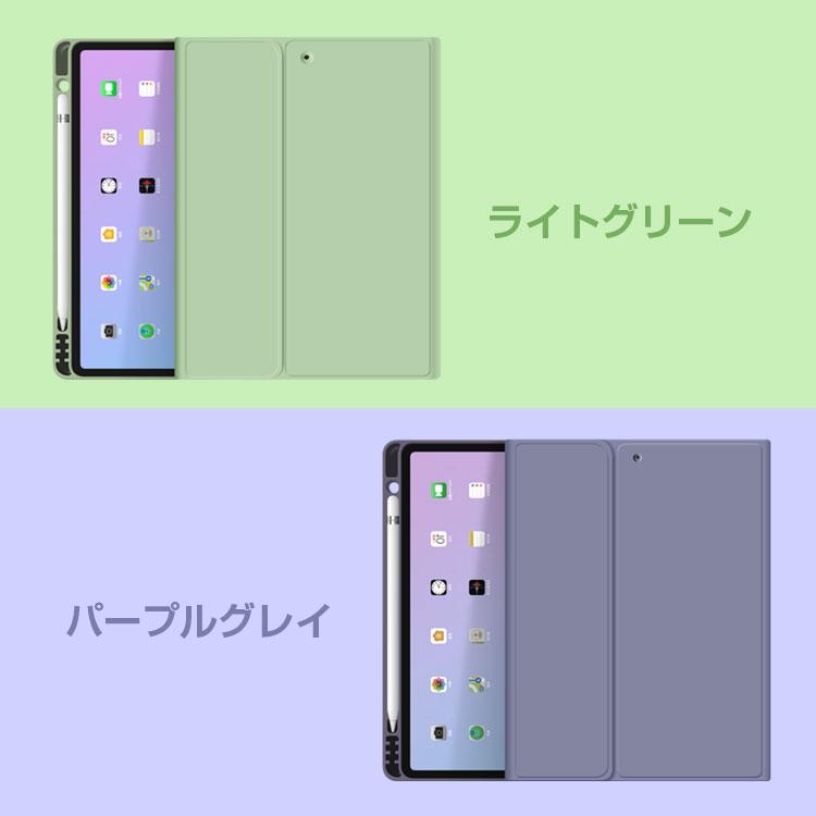 iPad ケース 第9世代 2021 Pro Air 第6世代 Air5 11 10.9 10.5 10.2 iPad pro 第7世代 第8世代 ペン収納 スリム ソフトケース キーボード 収納 | ZENIX DESIGN TECH | 10