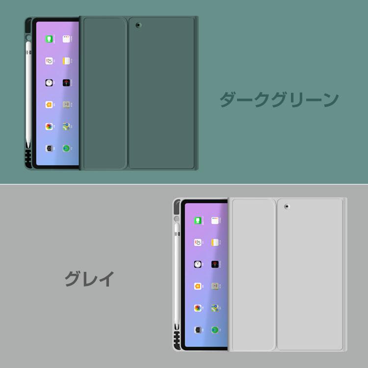 iPad ケース 第9世代 2021 Pro Air 第6世代 Air5 11 10.9 10.5 10.2 iPad pro 第7世代 第8世代 ペン収納 スリム ソフトケース キーボード 収納 | ZENIX DESIGN TECH | 11