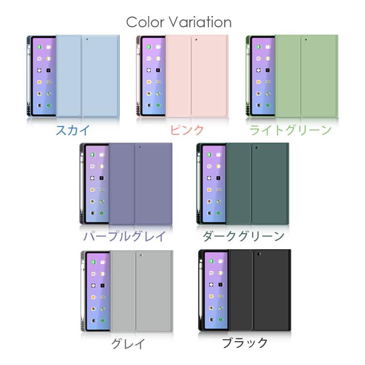 iPad ケース 第9世代 2021 Pro Air 第6世代 Air5 11 10.9 10.5 10.2 iPad pro 第7世代 第8世代 ペン収納 スリム ソフトケース キーボード 収納 | ZENIX DESIGN TECH | 01