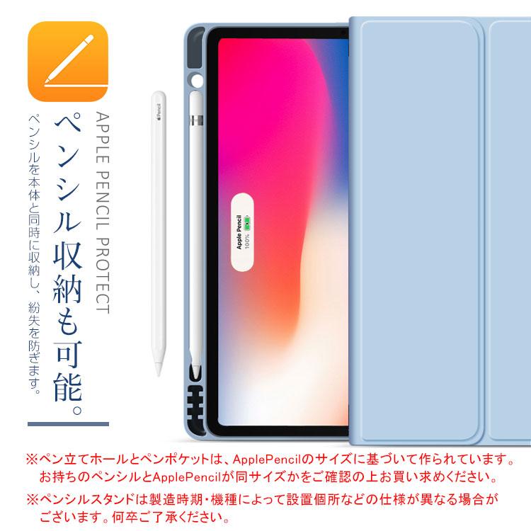 ZENIX DESIGN TECH iPad ケース 第9世代 2021 Pro Air 第6世代
