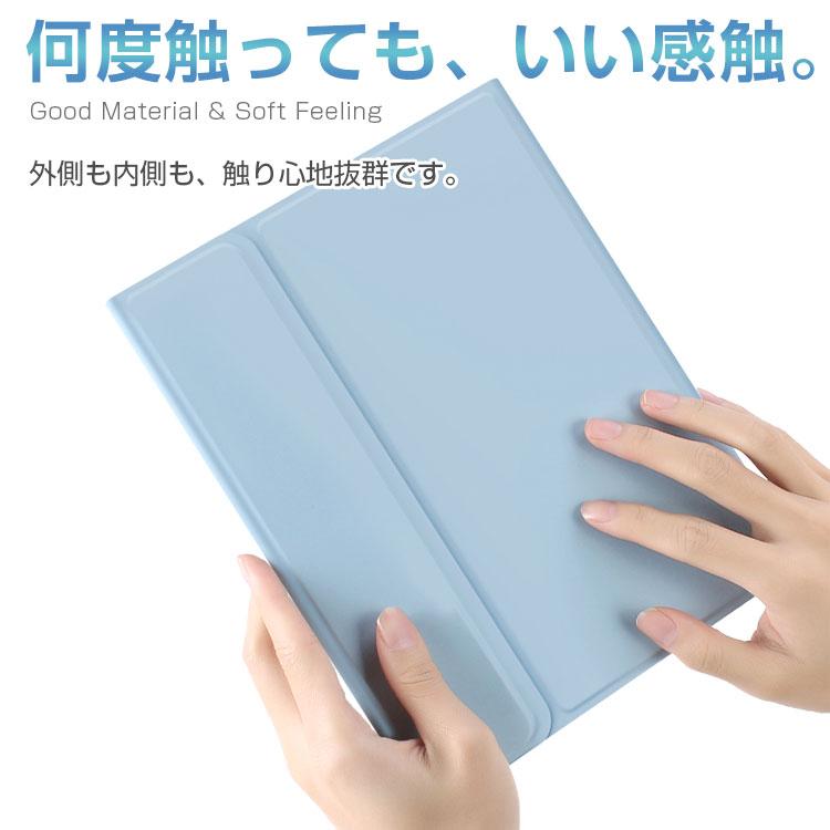 iPad ケース 第9世代 2021 Pro Air 第6世代 Air5 11 10.9 10.5 10.2 iPad pro 第7世代 第8世代 ペン収納 スリム ソフトケース キーボード 収納 | ZENIX DESIGN TECH | 04