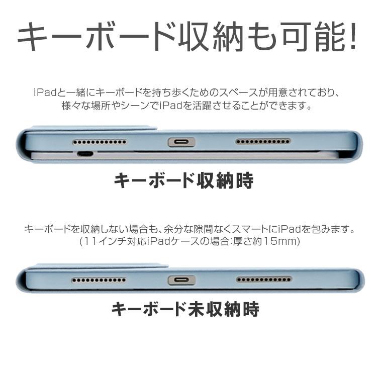 iPad ケース 第9世代 2021 Pro Air 第6世代 Air5 11 10.9 10.5 10.2 iPad pro 第7世代 第8世代 ペン収納 スリム ソフトケース キーボード 収納 | ZENIX DESIGN TECH | 06