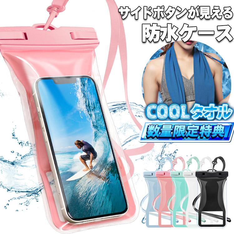 ZENIX DESIGN TECH 水に浮く スマホ 防水ケース ストラップ付き IPX8