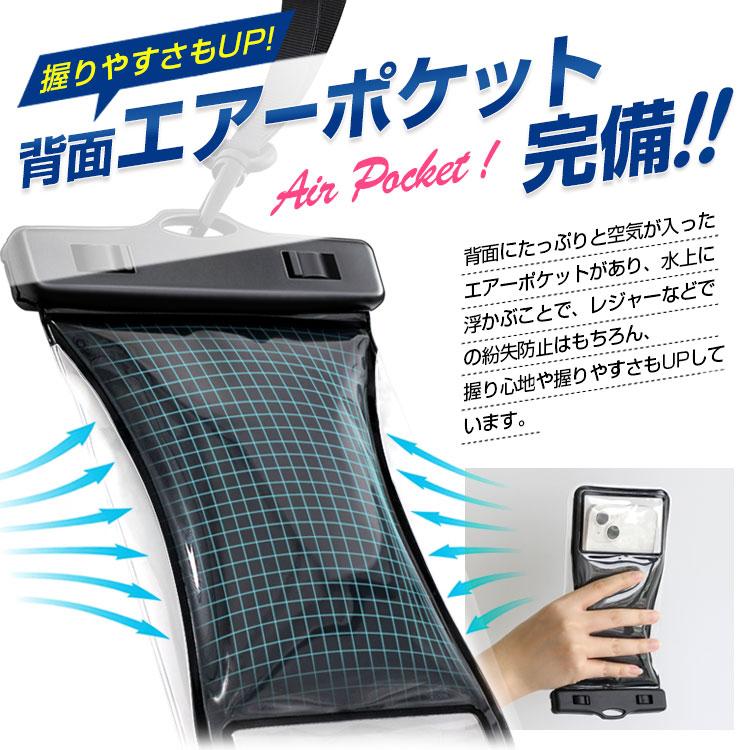 ZENIX DESIGN TECH 水に浮く スマホ 防水ケース ストラップ付き IPX8