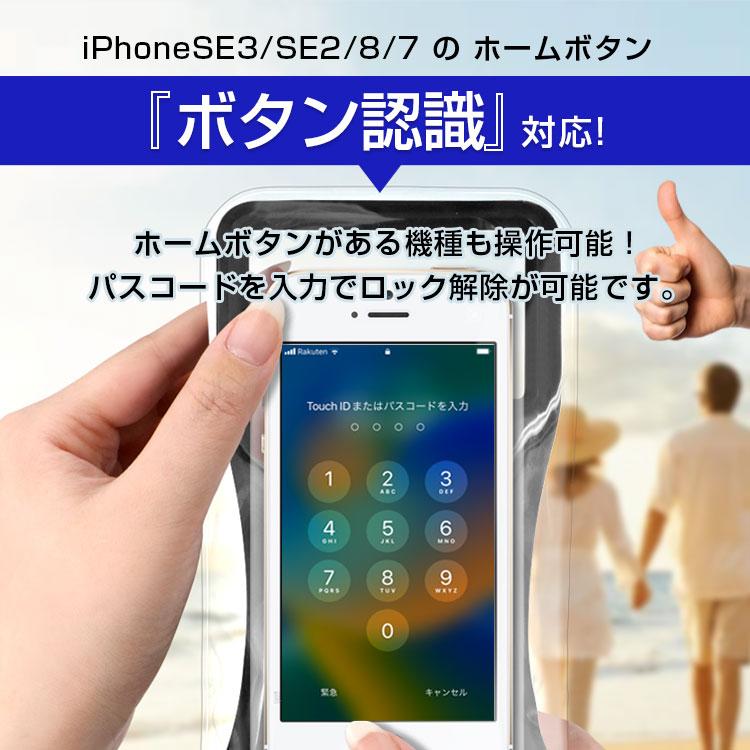 2枚セット 水に浮く スマホ 防水ケース ストラップ付き IPX8 操作可能 iPhone16 pro max plus 大きめ 多機種対応 防水スマホケース 水中撮影 スマートフォン | ZENIX DESIGN TECH | 25