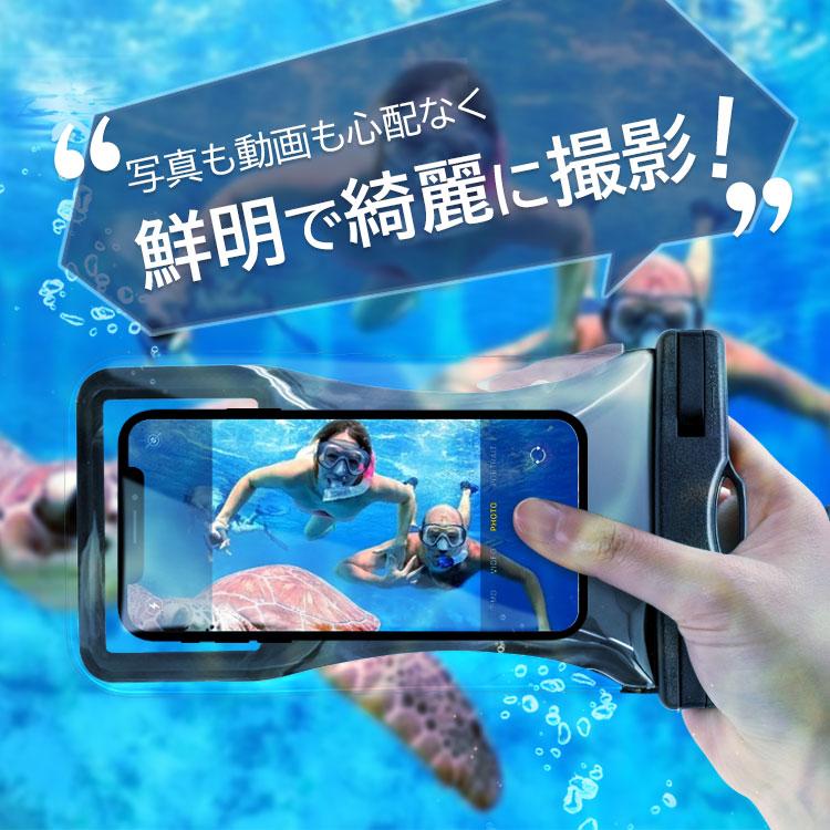 2枚セット 水に浮く スマホ 防水ケース ストラップ付き IPX8 操作可能 iPhone16 pro max plus 大きめ 多機種対応 防水スマホケース 水中撮影 スマートフォン | ZENIX DESIGN TECH | 26
