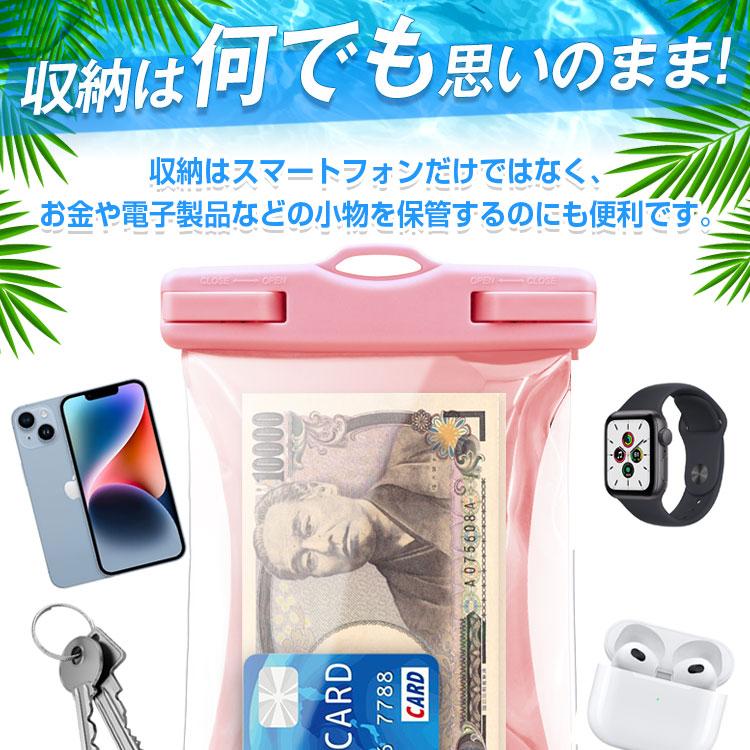 スマホ防水ケース 水に浮く IPX8 携帯カバー iPhone Android ZENIX DESIGN TECH 2枚セット 水に浮く スマホ 防水ケース