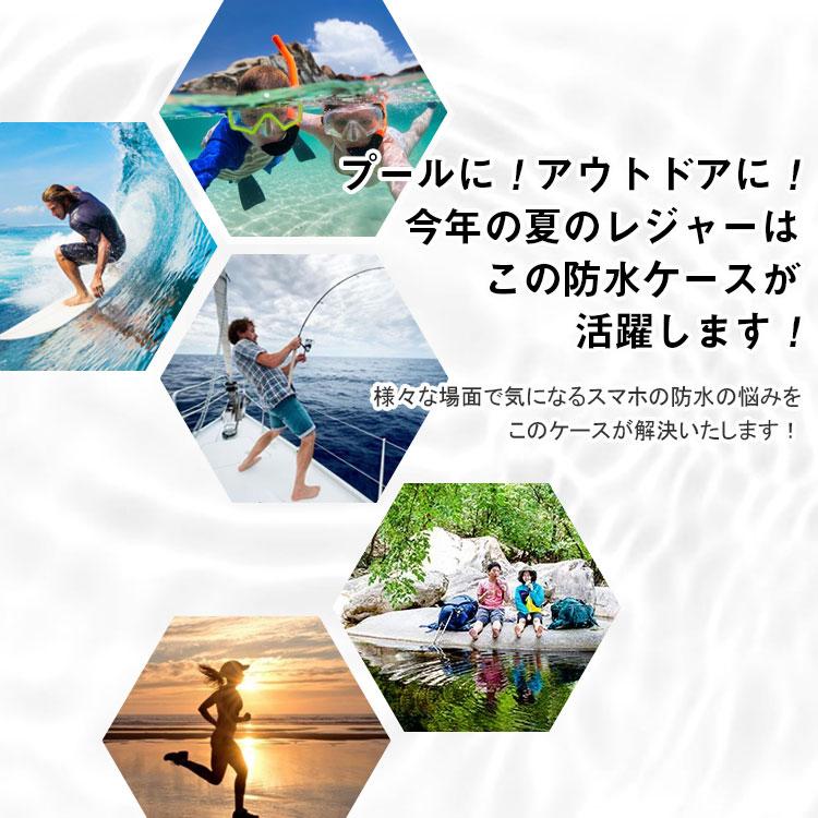 2枚セット 水に浮く スマホ 防水ケース ストラップ付き IPX8 操作可能 iPhone16 pro max plus 大きめ 多機種対応 防水スマホケース 水中撮影 スマートフォン | ZENIX DESIGN TECH | 30