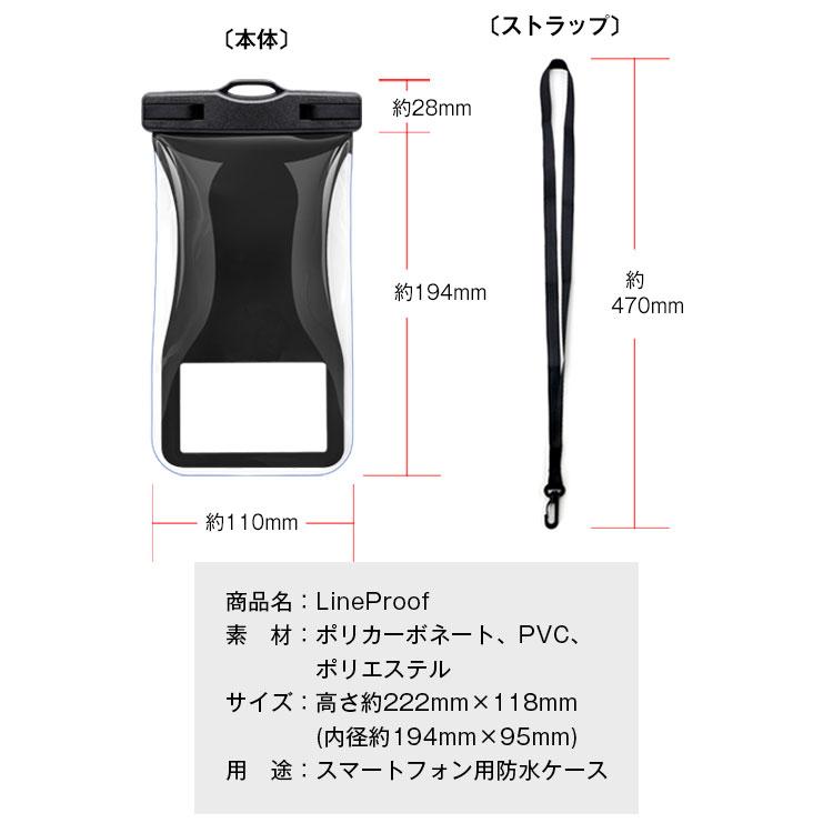 2枚セット 水に浮く スマホ 防水ケース ストラップ付き IPX8 操作可能 iPhone16 pro max plus 大きめ 多機種対応 防水スマホケース 水中撮影 スマートフォン | ZENIX DESIGN TECH | 33