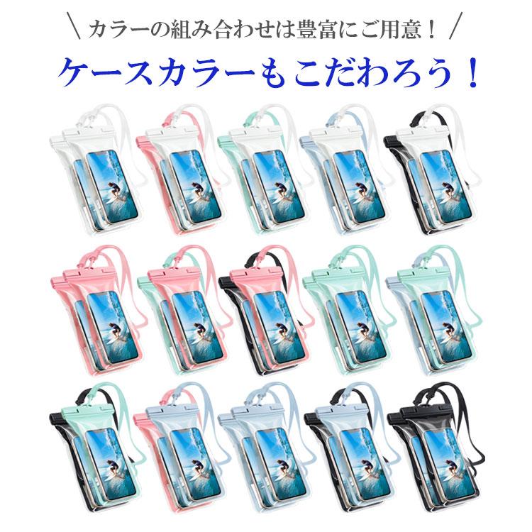 2枚セット 水に浮く スマホ 防水ケース ストラップ付き IPX8 操作可能 iPhone16 pro max plus 大きめ 多機種対応 防水スマホケース 水中撮影 スマートフォン | ZENIX DESIGN TECH | 17